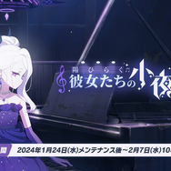 アコ（ドレス）登場中の『ブルアカ』がGoogle Playにてセルラン1位達成！「10回募集チケット」配布でヒナ（ドレス）にも期待高まる