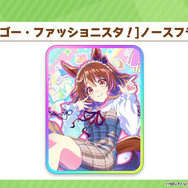 『ウマ娘』新育成は「ユキノビジン」「マンハッタンカフェ」のバレンタイン衣装！サポカで「ノースフライト」も初登場へ