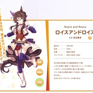 ジャンポケの“背中で語る姿”にシビれる…！『ウマ娘』ノースフライトら3人の「STARTING FUTUREイラスト」がお披露目