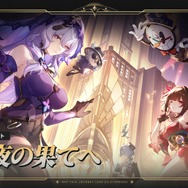 列車は夢の地「ピノコニー」へ！『崩壊：スターレイル』Ver.2.0記念した特別番組が配信決定ー豪華声優陣も出演