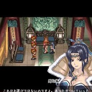 RPG 蒼神録 –前編-