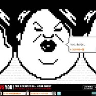 マツコDX 待受