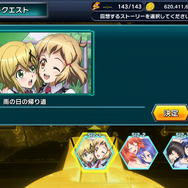 サービス終了予定の『シンフォギアXD』引継ぎ番号の発行は31日13時59分まで！ストーリーやミュージックの開放にも注意