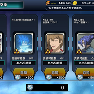 サービス終了予定の『シンフォギアXD』引継ぎ番号の発行は31日13時59分まで！ストーリーやミュージックの開放にも注意