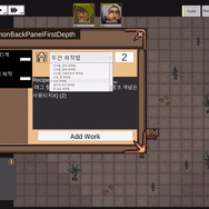 拠点を発展させダンジョン攻略を成功に導け！コロニーシム×ダンジョン探索シム『Dungeon Settlers』発表