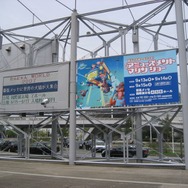 「第45回 アミューズメントマシンショー」写真で速報