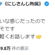 ※画像はラトナ・プティさんのポストをスクリーンショットしたもの。