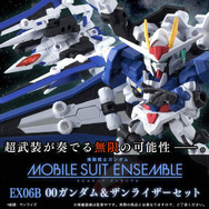 BANDAI - アンサンブル　クインマンサ　キュベレイセット　フルアーマーZZ 3点セット フルアーマーZZとキュベレイセット予約開始です！ : 何かブンドド
