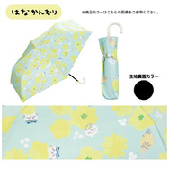 「ちいかわ」でまぶしい日差しをガード！人気ブランド「Wpc.」とのコラボで「花かんむり」「ねむい」2柄のビニール傘と日傘が展開