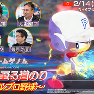 NHK「ゲームゲノム シーズン2」後半6本の詳細発表！『ニーア』ヨコオタロウ氏から『MOTHER2』糸井重里氏まで豪華出演者ずらり