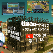 NHK「ゲームゲノム シーズン2」後半6本の詳細発表！『ニーア』ヨコオタロウ氏から『MOTHER2』糸井重里氏まで豪華出演者ずらり
