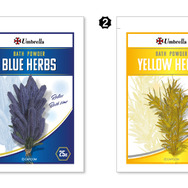 『バイオハザード』の湯！？ 「アンブレラ社 入浴剤」に新作のブルーハーブとイエローハーブが仲間入り―オンラインで先行販売