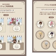 劇中のハンバーグやハウメアの護り石もメニューにアレンジ！「ガンダムSEED FREEDOM カフェ」が期間限定オープン