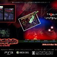 マーベラスの新作はアクションアドベンチャー！PS3/Xbox360『Red Seeds Profile』いよいよ発売