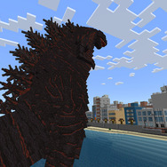 怪獣バトルも楽しめる！？『マインクラフト』に東宝監修の「ゴジラ」コンテンツが登場