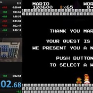 オリジナル『スーパーマリオブラザーズ』グリッチ無しのRTAに新記録！TASとの差は僅か12フレーム