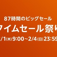 【Amazonタイムセール祭り】大容量！8TBの内蔵HDDや1.5TBのマイクロSDカードが安い─ウエスタンデジタルセールピックアップ