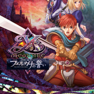 アクションRPG『イース・メモワール -フェルガナの誓い-』がPS5