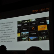 【GDC2010】クラウドでゲーム機は不要になる・・・OnLiveが6月正式サービスイン