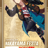 『ウマ娘』スペとカフェの勝負服をデザインしたボスジャンが当たる！世界に僅か10着しかない“激レア”キャンペーンがスタート