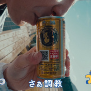 『ウマ娘』スペとカフェの勝負服をデザインしたボスジャンが当たる！世界に僅か10着しかない“激レア”キャンペーンがスタート