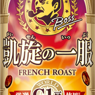 『ウマ娘』スペとカフェの勝負服をデザインしたボスジャンが当たる！世界に僅か10着しかない“激レア”キャンペーンがスタート