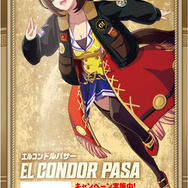 『ウマ娘』スペとカフェの勝負服をデザインしたボスジャンが当たる！世界に僅か10着しかない“激レア”キャンペーンがスタート