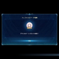 【先行プレイ】『グランブルーファンタジー リリンク』は“共闘感”を味わえる戦闘が魅力！ キャラも世界観も魅力的な新作アクションRPG