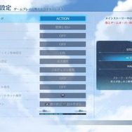 【先行プレイ】『グランブルーファンタジー リリンク』は“共闘感”を味わえる戦闘が魅力！ キャラも世界観も魅力的な新作アクションRPG