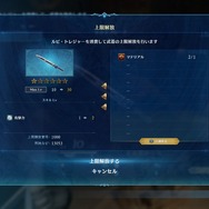 【先行プレイ】『グランブルーファンタジー リリンク』は“共闘感”を味わえる戦闘が魅力！ キャラも世界観も魅力的な新作アクションRPG