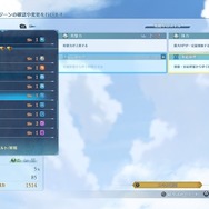 【先行プレイ】『グランブルーファンタジー リリンク』は“共闘感”を味わえる戦闘が魅力！ キャラも世界観も魅力的な新作アクションRPG