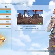 【先行プレイ】『グランブルーファンタジー リリンク』は“共闘感”を味わえる戦闘が魅力！ キャラも世界観も魅力的な新作アクションRPG