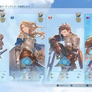 【先行プレイ】『グランブルーファンタジー リリンク』は“共闘感”を味わえる戦闘が魅力！ キャラも世界観も魅力的な新作アクションRPG