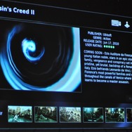 【GDC2010】クラウドでゲーム機は不要になる・・・OnLiveが6月正式サービスイン