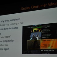 【GDC2010】クラウドでゲーム機は不要になる・・・OnLiveが6月正式サービスイン