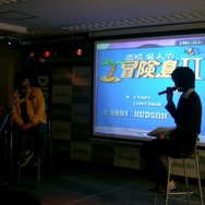 高橋名人と愉快なゲームたち