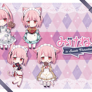 明日2日より開催予定だった「みけねこ」×「スイパラ」コラボが延期…理由は「諸般の事情」により