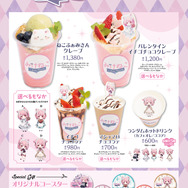 明日2日より開催予定だった「みけねこ」×「スイパラ」コラボが延期…理由は「諸般の事情」により