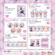 明日2日より開催予定だった「みけねこ」×「スイパラ」コラボが延期…理由は「諸般の事情」により