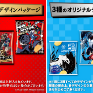 『ペルソナ』が湖池屋のポテトチップスに！ゲームをイメージした特別なフレーバーに限定チャームも付属