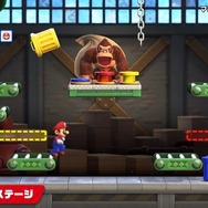 2人でも遊べるリメイク版『マリオvs.ドンキーコング』体験版配信開始！アクロバティックなアクションで仕掛け&謎解き満載のステージを攻略せよ