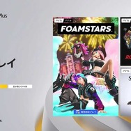新作パーティTPS『FOAMSTARS』発売日からフリプに！機械人形ソウルライクやローラースケートACTも対象、「PS Plus」フリープレイ2月度タイトル