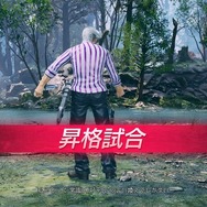 【特集】『鉄拳8』は誰でも楽しめる大ボリュームな格ゲー！簡単操作の「スペシャルスタイル」で実戦にも挑んでみました