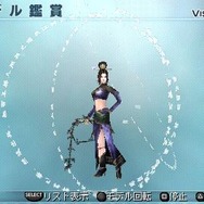 真・三國無双5 Empires