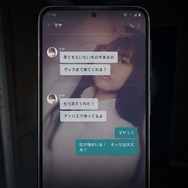 一人称視点ホラー『SILENT HILL: The Short Message』PS5向けに無料配信開始