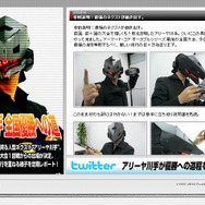 『アーマード・コア ラストレイヴン ポータブル』最強の刺客「アーリヤ川手」がチャンピオンシップトーナメントに緊急参戦!