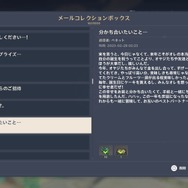 『原神』リリース4年目にして「初めての誕生日」を迎えるベネットが話題に―“4年に一度の記念日”はもう目の前