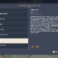 『原神』リリース4年目にして「初めての誕生日」を迎えるベネットが話題に―“4年に一度の記念日”はもう目の前