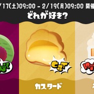 ※画像は公式X（旧Twitter）より引用。