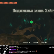 【RTA特集】『ゼルダの伝説 ティアーズ オブ ザ キングダム』のクリアタイムは2023年の間にどこまで縮んだか